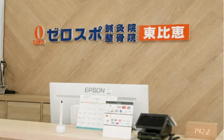 院内の様子