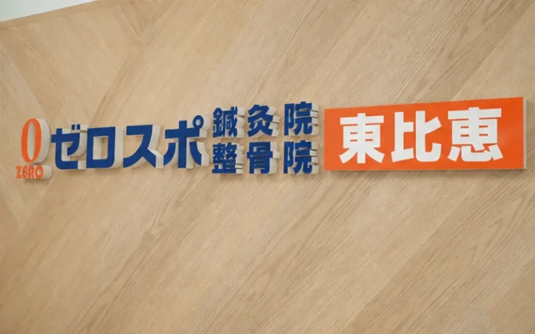 院内の様子
